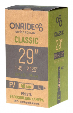 Камера Onride Classic 29″x1.95-2.125″ FV 48 RVC – разборный ниппель