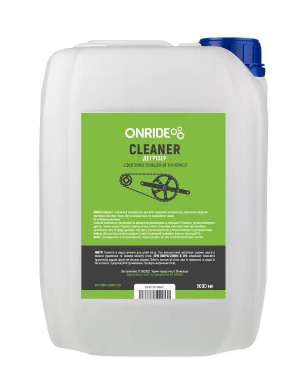 Дегризер Onride Cleaner 5л