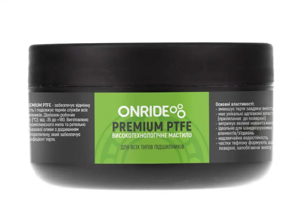 Смазка густая Onride Premium PTFE 200 мл