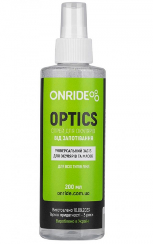 Спрей для очков и масок от запотевания Onride Optics 200 мл