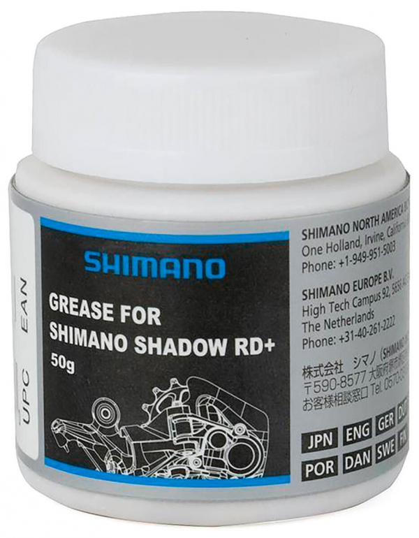 Мастило Shimano Shadow RD+ 50 грам (для заднього перемикача)
