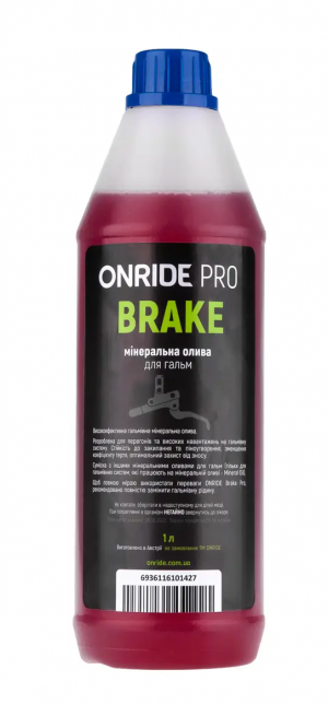 Тормозная жидкость Onride Pro Brake 1000мл Тормозная жидкость Onride Pro Brake 1000мл