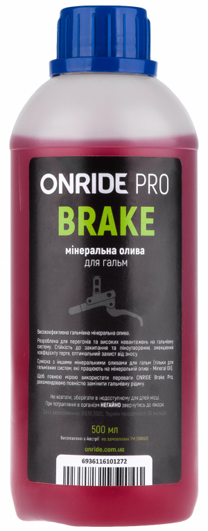 Гальмівна рідина Onride Pro Brake 500мл