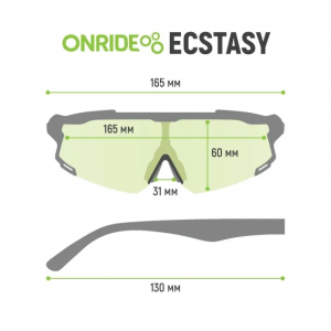 Очки Onride Ecstasy матово-черные с линзами дымчатые (17%)