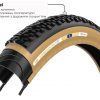 Покрышка Panaracer GravelKing SK, 700x40C Black/Brown 119171
