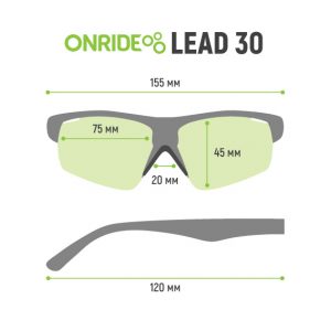 Велоочки Onride Lead 30 с дымчатыми линзами (17%) (Cat.3)
