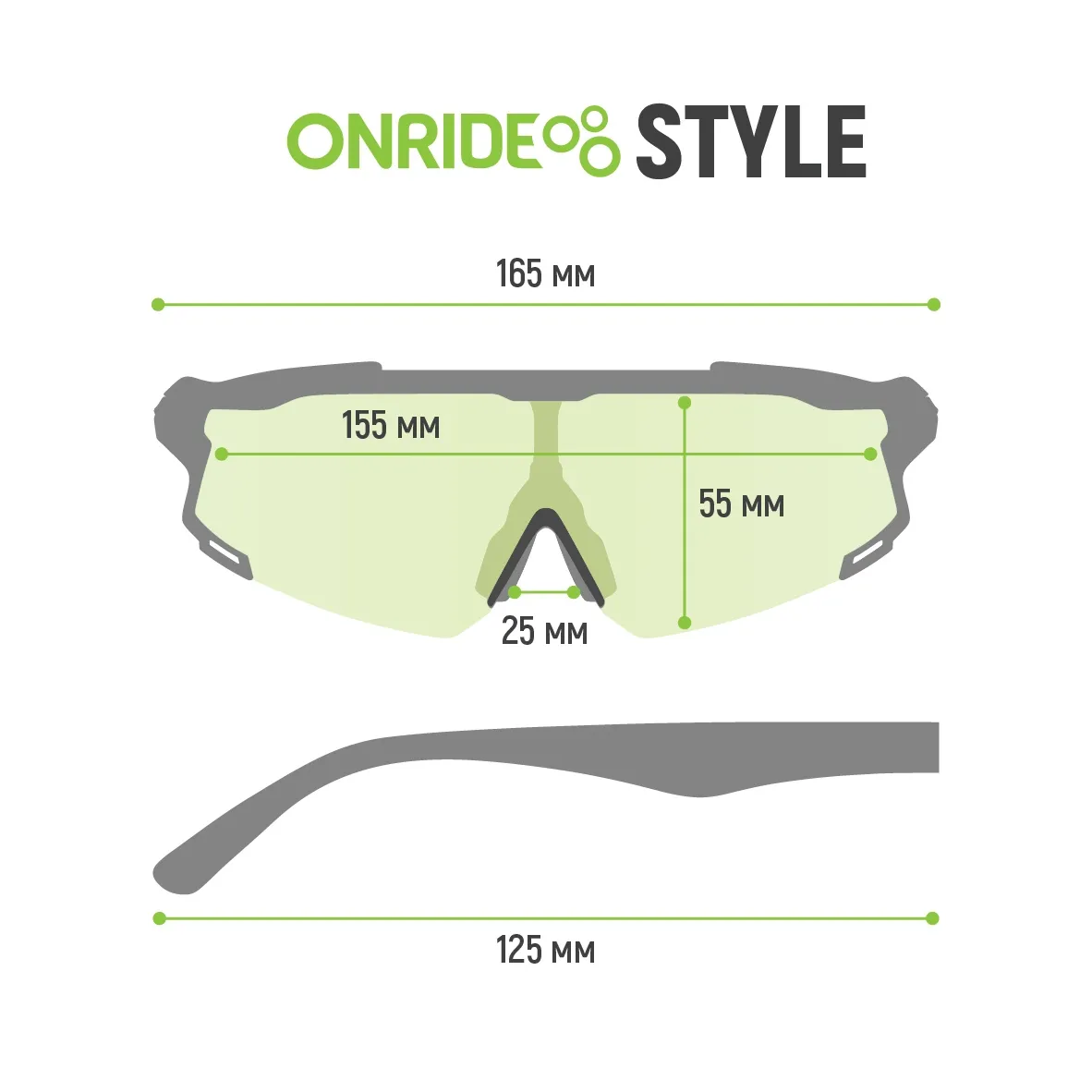 Велоочки Onride Style матово черные с дымчатыми линзами (17%) (Cat.3)
