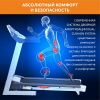 Беговая дорожка FitLogic ET1601 122635