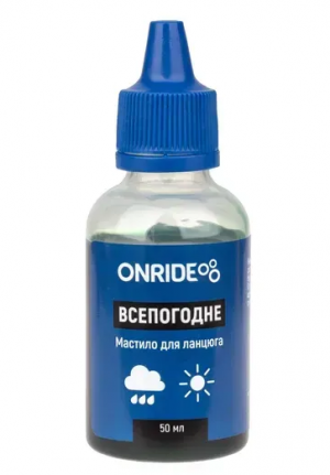 Масло для цепи Onride Всепогодное 50 мл