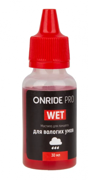 Смазка для цепи Onride Pro Wet для влажных условий 30 мл