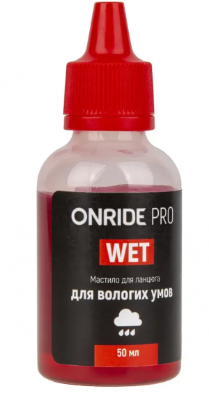 Смазка для цепи Onride Pro Wet для влажных условий 50 мл