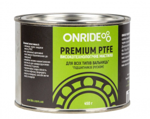Смазка густая для подшипников Onride Premium PTFE густая 450 г. (мет. банка)